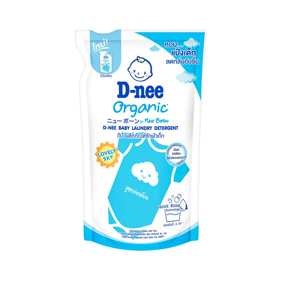 D-NEE New Born Baby Liquid Detergent Lively Sky Scent 530 ml.
