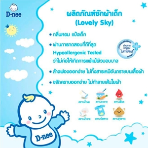 D-NEE New Born Baby Liquid Detergent Lively Sky Scent 530 ml._2