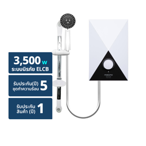 มาซูม่า เครื่องทำน้ำอุ่น 3500 วัตต์ รุ่น DIAMOND 3.5 สีขาว (ฟรีติดตั้ง)