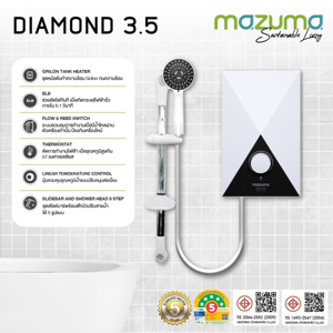 มาซูม่า เครื่องทำน้ำอุ่น 3500 วัตต์ รุ่น DIAMOND 3.5 สีขาว (ฟรีติดตั้ง)_5