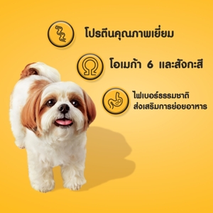 เพดดิกรี อาหารสุนัขชนิดเม็ด สำหรับสุนัขโตพันธุ์เล็ก รสเนื้อวัว แกะและผัก 8 กก._5