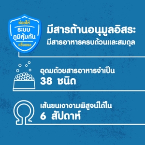 เพดดิกรี อาหารสุนัขชนิดเม็ด สำหรับสุนัขโต รสไก่และผัก 3 กก._4