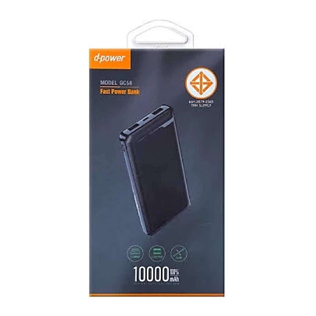 ดี-เพาเวอร์ แบตสำรอง 10000mAh รุ่น GC58 (สินค้าคละสี ไม่สามารถเลือกได้)
