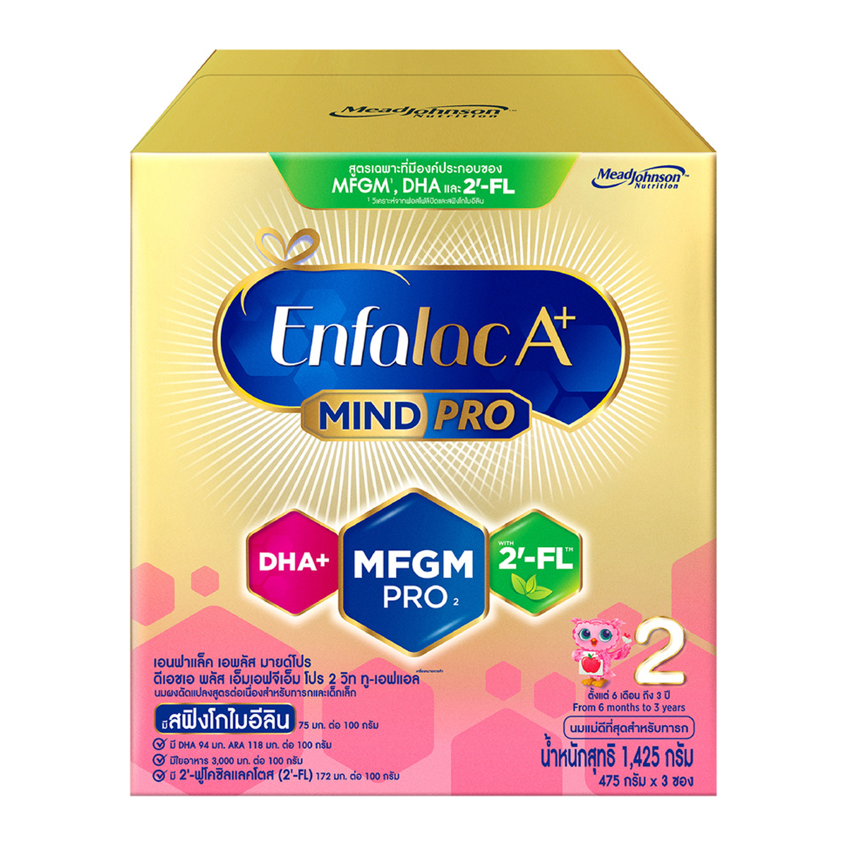 ENFALAC A+ Pro 2 Follow-On Formula Plain 1425 g.