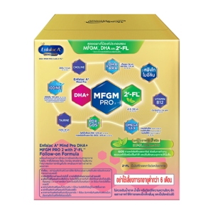 ENFALAC A+ Pro 2 Follow-On Formula Plain 1425 g._5
