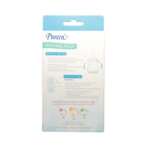 Pureen Natural Plus Wide Neck Feeding Bottle w/ Handle 8 OZ_3