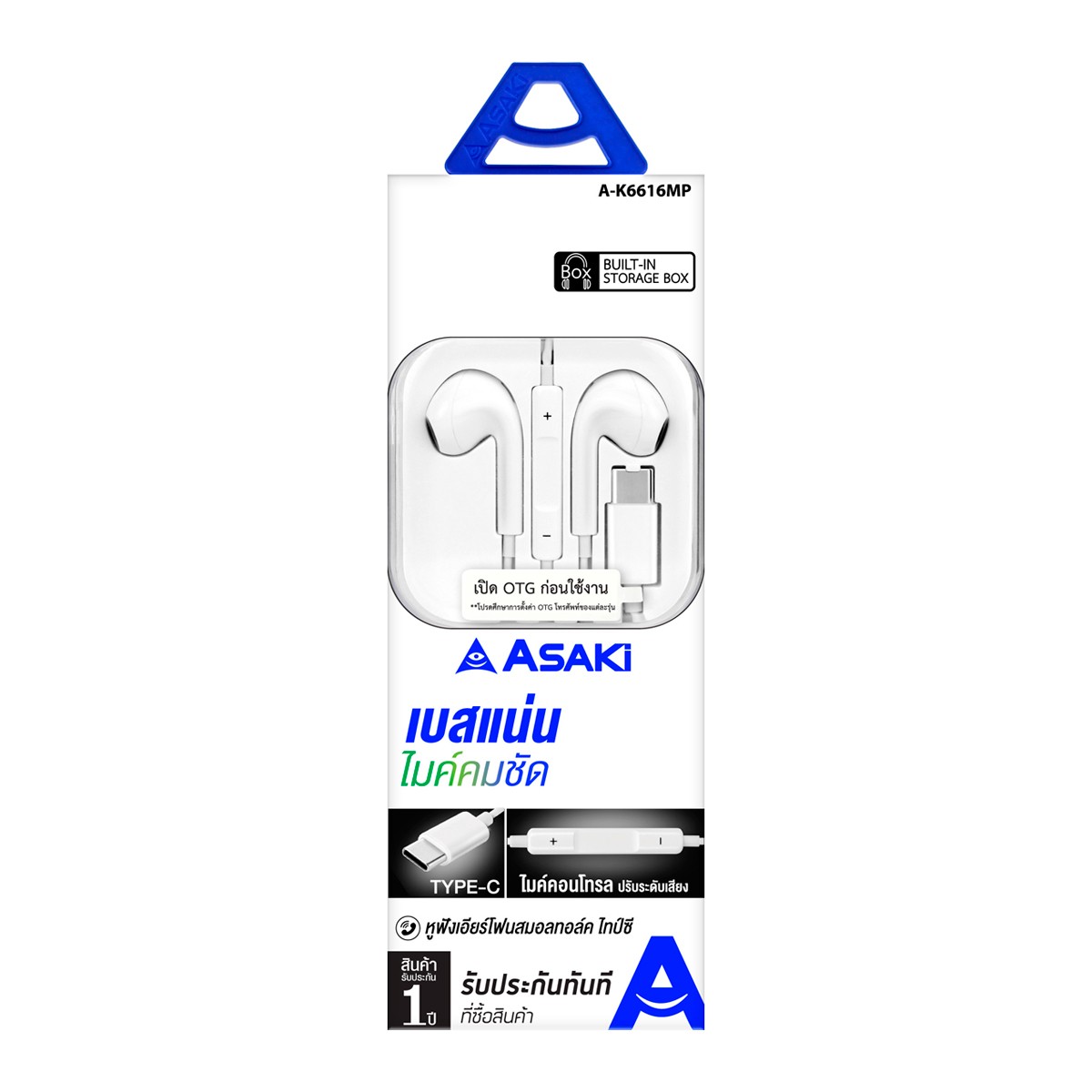อาซากิ หูฟังเอียร์โฟนสมอลทอล์ค Type-C รุ่น A-K6616MP สีขาว