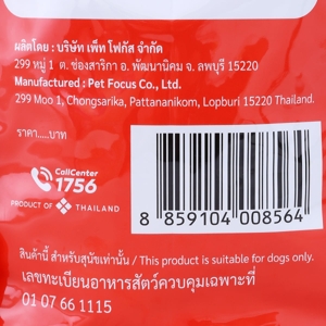 บิ๊กซี แฮปปี้ ไพรซ์ โปร อาหารสุนัขชนิดเม็ด รสเนื้อ 3 กก._2