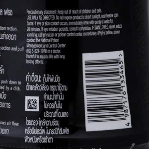 AMBI PUR Room Fresh Scented Gel Downy Passion Scent 180 ml._2
