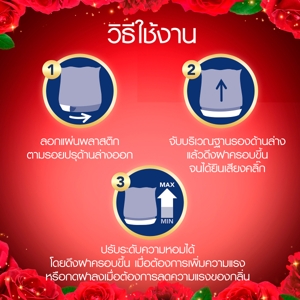 AMBI PUR Room Fresh Scented Gel Downy Passion Scent 180 ml._7