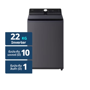 LG Washing Machine Top Load 22 kg. TX2522DT5G Black