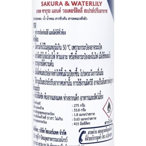 GLADE Air Freshener Spray Sakura & Waterlily Scent 320 ml._2