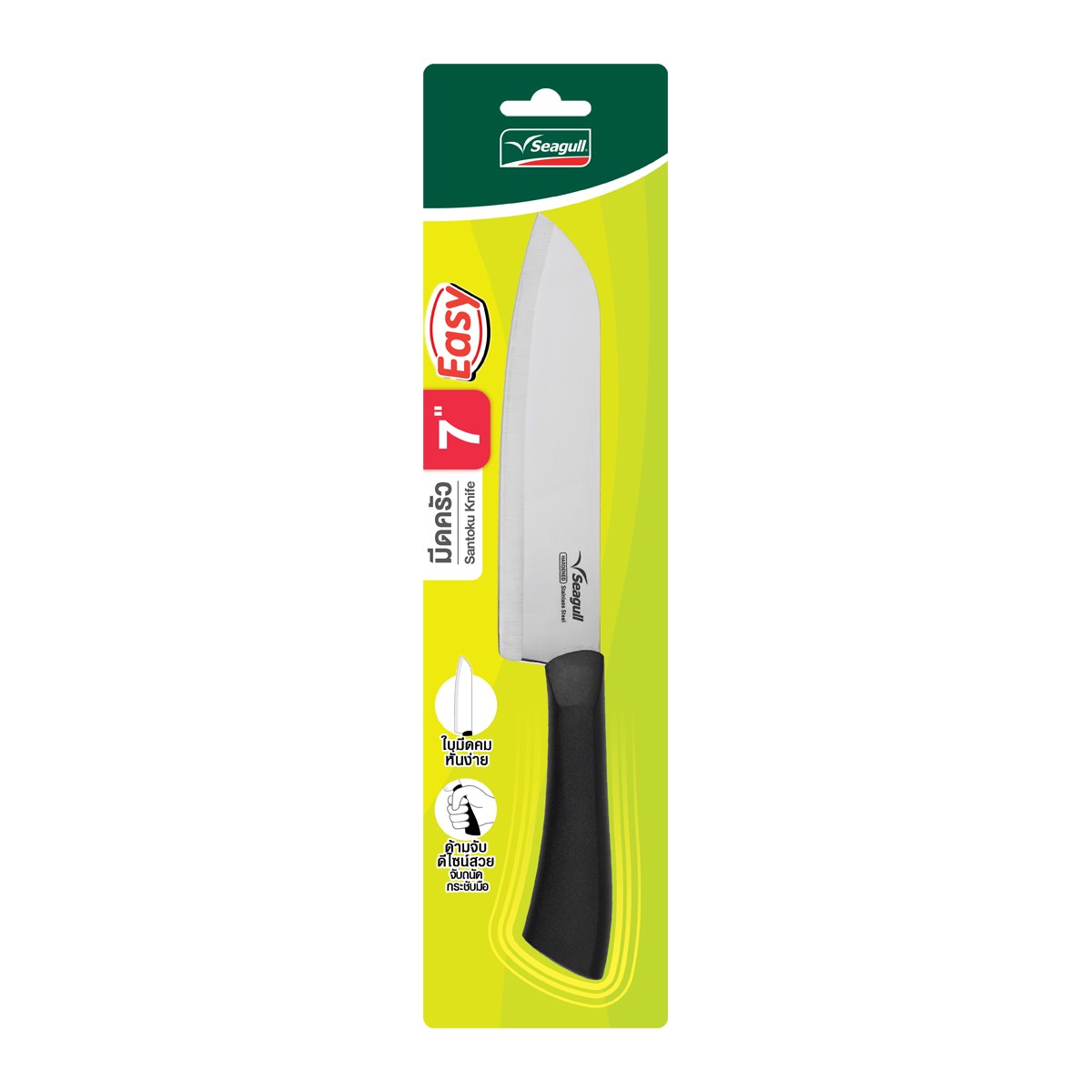 SEAGULL Easy Santoku Knife 7"