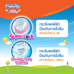 MAMYPOKO Pant Happy All Day Dry Pant Diapers Size L 14 pcs_3