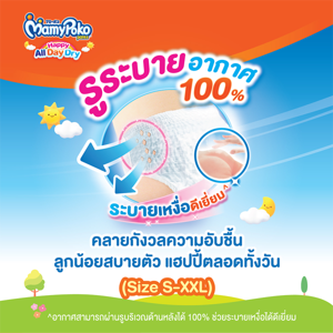 MAMYPOKO Pant Happy All Day Dry Pant Diapers Size L 14 pcs_5