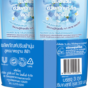 คอมฟอร์ท น้ำยาปรับผ้านุ่ม สูตรมาตรฐาน 500 มล. แพ็ค 3_1