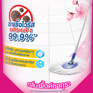TOMI Pro 1 Floor Cleaner Pink Sakura Scent Refill 600 ml._1