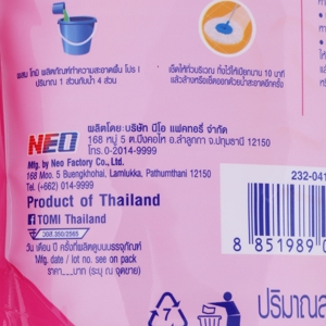 TOMI Pro 1 Floor Cleaner Pink Sakura Scent Refill 600 ml._3