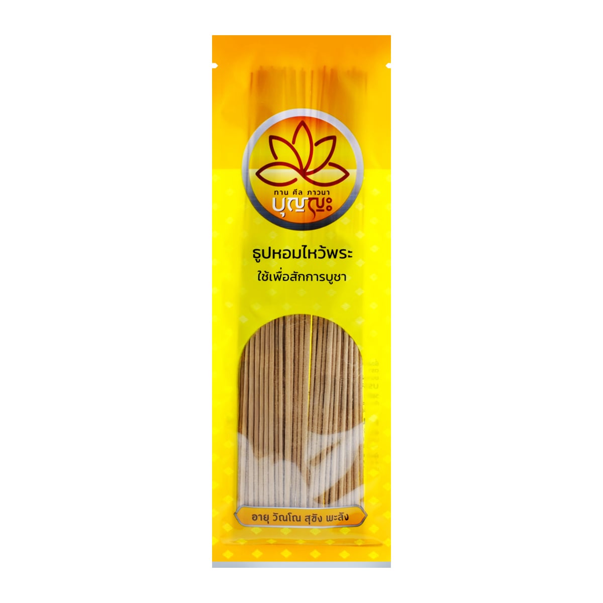 BOONYA Incense Sticks 50 g.