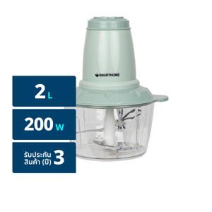 สมาร์ทโฮม เครื่องบดสับอเนกประสงค์ ขนาด 2 ลิตร รุ่น SM-CP1603 สีเขียว