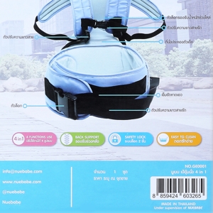 NUEBABE Hip Seat Baby Carrier 4in1 Model. GE0001_6