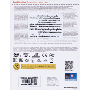 แซนดิสก์ Ultra MicroSD Card ขนาด 64GB รุ่น SDSQUA4-064G-GN6MA_2
