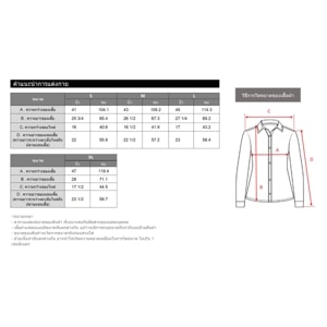 เบสิโค เสื้อเชิ้ตผู้หญิง สีฟ้า_6