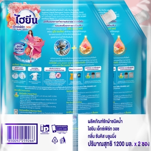 HYGIENE Expert Wash Concentrate Liquid Detergent Sunkiss Blooming 1.2 L. Pack 2_2