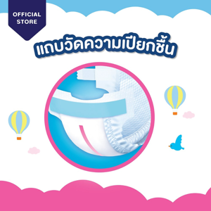 BABYLOVE Easy Tape Diapers Size M Mega Pack 78 pcs_4
