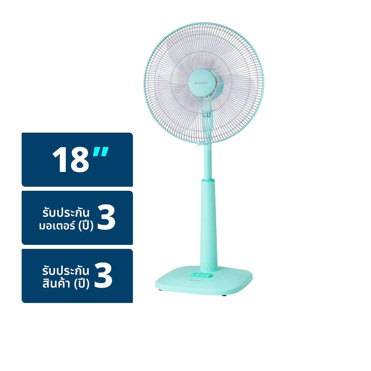 ชาร์ป พัดลมสไลด์ รุ่น PJ-SL182 18 นิ้ว คละสี