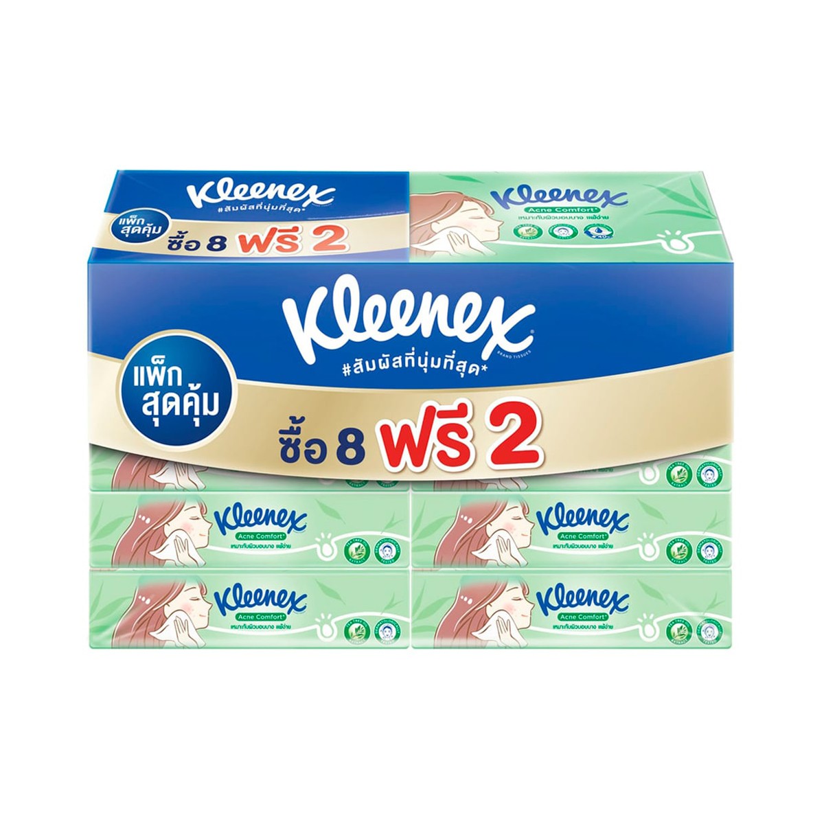 KLEENEX Acne Comfort Facial Tissue Soft Box 80 Sheets Pack 8+2