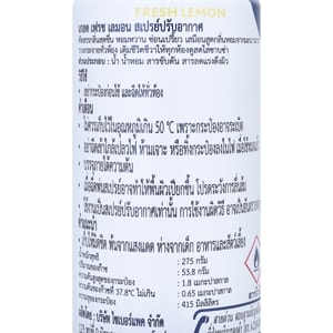 GLADE Air Freshener Spray Fresh Lemon Scent 320 ml._1