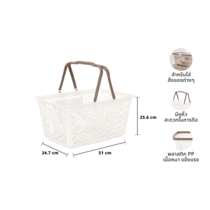 KEYWAY Carry Basket F-345 Beige_7