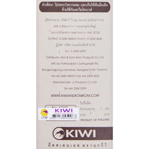 KIWI Stainless Steel Kitchen Knife with Black Handle Model 173P_2