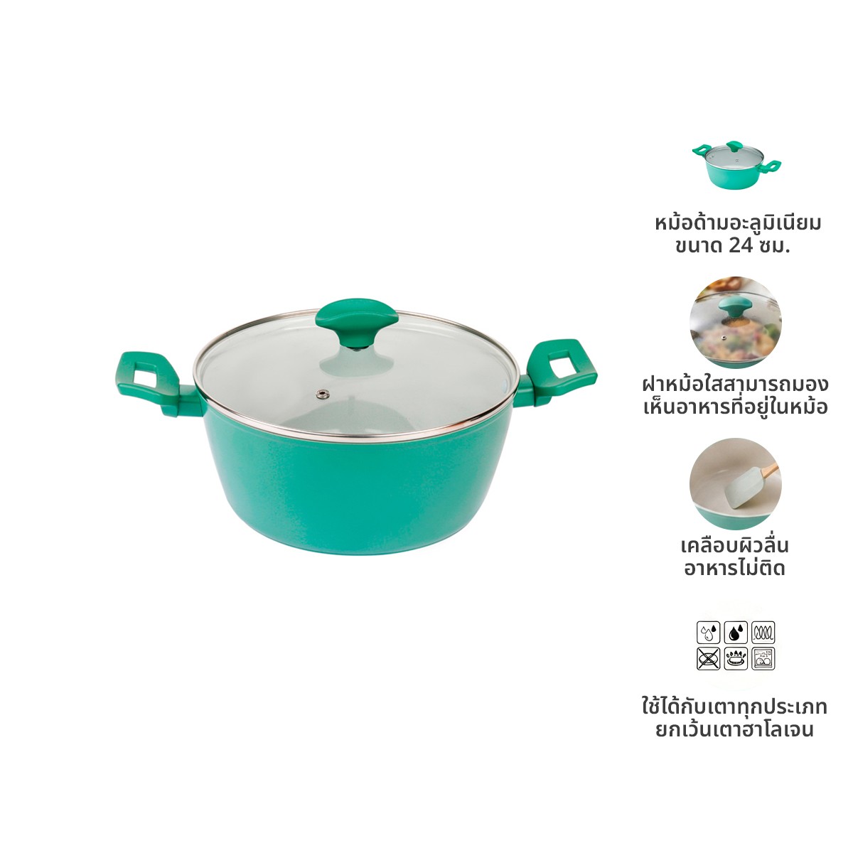 BAKER'S SECRET Casserol with Lid 24 cm. Model. BS11420