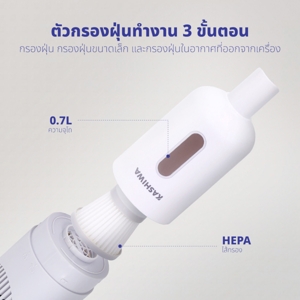 คาชิว่า เครื่องดูดฝุ่น แบบด้ามจับ 500 วัตต์ รุ่น KW-904_9