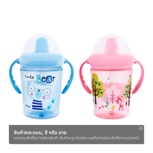Baby Training Cup with Lid and Handles_1