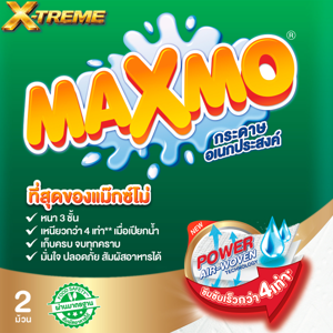 MAXMO X-Treme 3-ply Multipurpose Paper Towels 2 Rolls_1