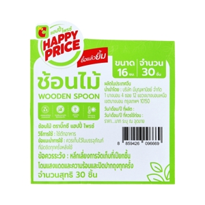 BIG C HAPPY PRICE Wooden Spoon 16 cm. 30 pcs._2