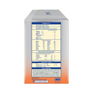 ENFAGROW 3 Smart+ Instant Powdered Milk Product Plain Flavor 2850 g._3