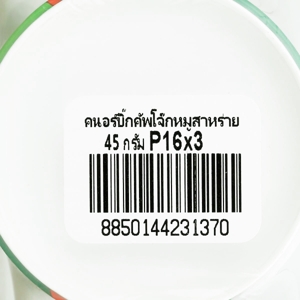 คนอร์ คัพโจ๊ก รสหมูสาหร่าย 45 ก. x 3 ชิ้น_3