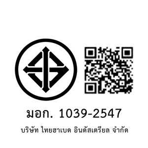 ฮานาบิชิ หม้อหุงข้าวดิจิตัล รุ่น HAP-818D ความจุ 1.8 ล. สีขาว_2