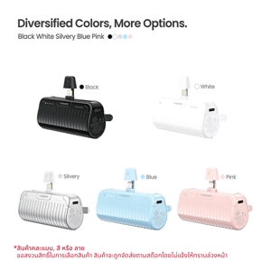 เวเกอร์ แบตสำรอง 5000mAh รุ่น P5-L PRO คละสี_2