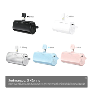 เวเกอร์ แบตสำรอง 5000mAh รุ่น P5-L PRO คละสี_1