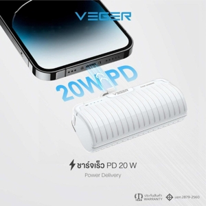 เวเกอร์ แบตสำรอง 5000mAh รุ่น P5-L PRO คละสี_7