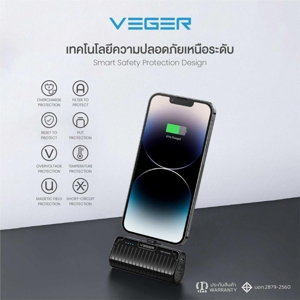 เวเกอร์ แบตสำรอง 5000mAh รุ่น P5-L PRO คละสี_8