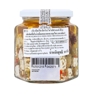 EMBORG Feta Cheese Cubes in Oil w/ Herbs & Olives 300 G_2