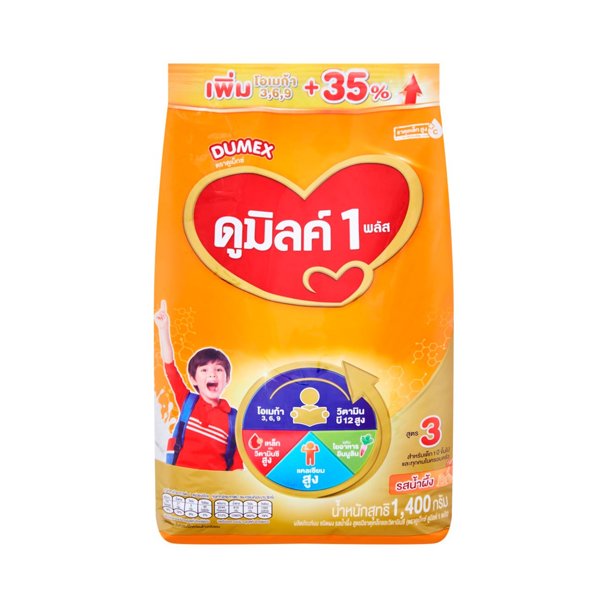 ดูเม็กซ์ ดูมิลค์ 1 พลัส ผลิตภัณฑ์นมผง รสน้ำผึ้ง สูตรมีธาตุเหล็กและวิตามินซี สูตร 3 ขนาด 1400 ก.
