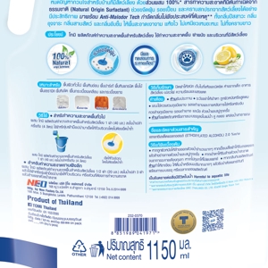 TOMI Floor Cleaner For Pet Clean & Care 1150 ml._2
