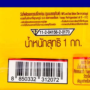 ALLOWRIE Cheddar Cheese 81 Slices_1